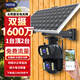 網(wǎng)絡(luò)眼超清4g太陽能攝像頭室外無電無網(wǎng)免流量戶外手機(jī)遠(yuǎn)程高清無線監(jiān)控器360度無死角帶夜視全景 【送免費(fèi)流量】雙鏡頭雙畫面+AI報警+128G卡