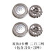 飛利浦適用飛利浦電動剃須刀刀片HQ132 36 404刮胡刀PQ197 226刀頭 配件 PQ197 226 二刀二網(wǎng)