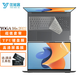 聯(lián)想 聯(lián)想YOGA Pro16 Aura AI元啟/YOGA Pro16s至尊/元啟版/YOGA16s 鍵盤(pán)膜 屏幕膜電腦包 配件可選 鍵盤(pán)膜+高清屏幕膜 YOGA16s 2022適用