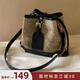 南風(fēng)Chio2nd油畫(huà)展館水桶包女高級感洋氣單肩斜挎小包七夕送女友禮物 水墨黑
