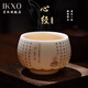 IKXO羊脂玉瓷心經(jīng)主人杯茶具套裝家用茶杯套裝品茗杯主人杯單杯禮盒裝 弘一手稿心經(jīng)杯【禮盒裝】