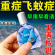 同仁堂飛蚊癥專用眼水飛蚊癥特傚效玻璃體混濁專用眼水緩解眼疲勞眼藥水 買2送1直接送一盒模糊看不清