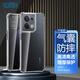 Best Coac 適用OPPO Reno8手機(jī)殼 透明軟殼全包四角加厚氣囊防摔保護(hù)套BC-ip9系列升級(jí)版透白