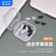維智控 蘋(píng)果手機充電接口防塵塞 適用于iPhone14、13、12、11耳機孔硅膠塞 透明5個(gè)+黑色5個(gè)