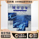 城市意象 凱文林奇 華夏出版社 建筑城市規劃設計書(shū)籍 城市視覺(jué)形態(tài)研究經(jīng)典圖書(shū)籍 城市建筑文化系列城市設計藝術(shù)視覺(jué)形態(tài)書(shū)正版