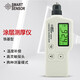 ?，擜R930涂層鍍層測厚儀高精度數(shù)顯膜厚儀