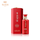 紅醬坊京西貢酒系列·五星53度醬香型白酒 單瓶500ml