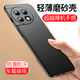毅美 適用一加ace2手機殼1+ACE2pro超薄oneplus磨砂ac2por男款防摔十磁吸一家one硬殼保護套aec2p外殼 巖砂黑丨磁吸款 一加 Ace2Pro