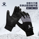卡爾美（KELME）騎行手套冬季男女保暖加絨電動(dòng)摩托自行車(chē)防寒風(fēng)兒童運動(dòng)滑雪手套