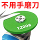 比比牛角磨機專用磨刀石砂輪片家用加厚磨刀砂輪電動磨刀1200目砂輪超細 400目800目1200目【3片裝】