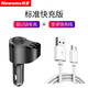 紐曼66W車(chē)載充電器一拖三超級快充PD快充多功能usb點(diǎn)煙器轉換插頭 標準快充+安卓快充線(xiàn)