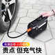 巨木車載充氣泵車用打氣泵無線數(shù)顯便攜式雙缸高壓大功率汽車貨車輪胎 【旗艦款 | 雙模式供電】雙級(jí)泵