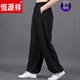 恒源祥品牌高檔男裝 太極服褲彈力珍珠棉團(tuán)購新品女春秋男武術(shù)練功拳褲中國風(fēng)夏燈籠褲 彈力珍珠棉褲--黑色 XXXL
