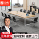 中偉（ZHONGWEI）會(huì)議桌洽談桌員工桌長條桌2000*1000*750
