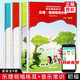 【贈(zèng)音頻+五線譜本】正版2024年中央音樂(lè)學(xué)院初級(jí)中級(jí)高級(jí)教材全套4冊(cè) 音樂(lè)基礎(chǔ)知識(shí) 音樂(lè)常識(shí)+樂(lè)理視唱練 中央音樂(lè)學(xué)院音樂(lè)素養(yǎng)等級(jí)考試教材 人民音樂(lè)出版社 音基初級(jí)教材（全套4冊(cè)）贈(zèng)：音頻+五線譜本