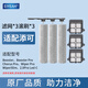 EIYEAH適配添可洗地機(jī)配件【Booster/Wiper】pro滾刷濾網(wǎng)濾芯清洗液清洗劑替換套裝 品牌品質(zhì)Booster/Wipe】pro刷濾網(wǎng)*3