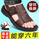 秦龍夏季涼鞋男真皮戶(hù)外鞋子男士真皮涼拖兩用輕便沙灘鞋休閑透氣軟底 棕色 40