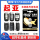 南孚傳應(yīng)原裝CR2032紐扣電池適用于悅達(dá)起亞K5 K2 K3 K3S K4 KX CROSS KX7 KX5 KX3傲跑K9汽車鑰匙電池 CR2032【兩粒裝+送工具】參考詳情頁選擇型號