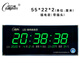 康巴絲2024新款衛(wèi)星自動(dòng)對(duì)時(shí)LED電子鐘掛鐘客廳家用萬(wàn)年歷壁掛 手動(dòng)對(duì)時(shí)55*22綠字 其他