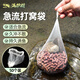 滿護(hù)將打窩袋網(wǎng)袋紗網(wǎng)袋水不溶袋急流溪流釣魚網(wǎng)兜顆粒窩料袋打窩器 大號(hào)急流打窩袋【50個(gè)裝】 【急流不散，持久誘魚】