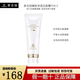 麥吉麗（Mageline）新款臻致凈透潔面膏氨基酸洗面奶潔面乳深層清潔收毛孔溫和120g 臻致凈透潔面膏 120g 【防偽可查】