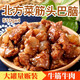 竹島筋頭巴腦罐頭510g罐裝牛肉罐頭牛筋戶外方便速食即食肉制品熟食 510gx4罐
