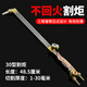 省之優(yōu)氣割加厚槍割槍防回火等壓式割槍30100型風割槍氧氣乙炔割槍煤氣 【防回火】30型割炬  乙炔咀