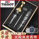 天梭表帶1853力洛克原裝款皮帶真皮手表帶T006/T41男女T063俊雅19 TS黑色黑線(xiàn)+金色蝴蝶扣 19毫米【表帶接口寬度】