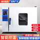 燕光儀器實(shí)驗室烘箱家用電熱恒溫鼓風(fēng)干燥箱工業(yè)用烤箱烘干機智能微電腦 內部25*25*25CM鍍鋅無(wú)鼓風(fēng)