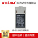 科力達原裝各型號全站儀電經(jīng)電池、充電器LB-01全站儀鋰電池（原裝）