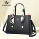 皮爾保羅（PIERPOLO）包包女包2025新款女士托特包大容量斜挎包真皮媽媽包生日禮物 【成熟大氣】黑色