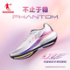 喬丹幻影運動(dòng)鞋男鞋穩定支撐減震慢跑步鞋子男