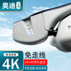 駛宇適用奧迪免接線(xiàn)a3a4La5a6Lq3q5q7q8a8行車(chē)記錄儀4G遠程哨兵模式 黑色 4K高清單鏡頭免走線(xiàn)+64G