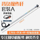 杰派 四沖程背負(fù)式割草機(jī)操作桿二沖程割草機(jī)桿子側(cè)掛式改背負(fù)式配件 背負(fù)式操作桿不含軟軸
