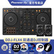 Pioneer DJ【品牌專賣】先鋒DDJ-FLX4打碟機(jī)新手入門套裝DJ直播數(shù)碼控制器學(xué)習(xí)打碟控制 入門DJ熱銷款 【寶藏推薦】DDJ-FLX4標(biāo)配+DM40音箱 黑色
