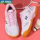 YONEX尤尼克斯羽毛球鞋yy女款耐磨緩震透氣SHB210C 白/水粉 39
