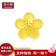金小貅黃金吊墜足金999桃花轉(zhuǎn)運珠小桃花鏈墜女diy時尚送禮女友禮物 1g,桃花吊墜