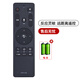 適用于海爾智能語(yǔ)音電視遙控器LS70M31 LU70C51 LU70J51 H70E17 75R5  海爾遙控器HTR-U16A+迭電池