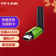 普聯(lián)（TP-LINK） TL-WDN5200H AC650雙頻USB無(wú)線(xiàn)網(wǎng)卡 臺式機筆記本通用  隨身wifi接收器 （貨發(fā)替換款）