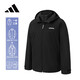 阿迪達斯 （adidas）男女同款連帽三合一運動休閑羽絨馬甲防風防寒外套夾克 2XL
