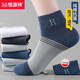 恒源祥襪子男純棉男襪中筒男士襪子春秋夏季棉襪防臭透氣吸汗休閑襪6雙 【混色】裝 6雙 均碼 【39-44碼】