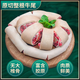 新鮮黃牛尾一整根分切 國(guó)產(chǎn)去皮牛尾巴 牛尾骨 散養(yǎng)黃牛肉 3斤帶皮牛尾【斷骨連皮】