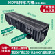 雋邦 JUBNY排水溝u型槽成品線性排水槽庭院廚房地溝樹脂水溝槽蓋板格柵水溝 250*250*1000*20（含蓋板）