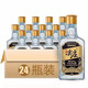 五糧液（WULIANGYE）尖莊高光小黑標(biāo)50度100ml*24瓶綿柔尖莊小酒45度光瓶24瓶純糧食酒 50度整箱24瓶（優(yōu)級(jí)酒水）
