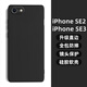 龐卡 適用蘋果SE2/SE3手機殼iPhone新款液態(tài)硅膠鏡頭全包Apple耐磨防摔保護套超薄軟殼男女極純色外殼 【石墨黑】單殼