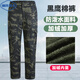 捕風(fēng)騎士迷彩褲加絨工裝褲棉褲 男士冬季防水加厚工作服褲子 工地耐磨棉褲