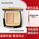 毛戈平（MAOGEPING）雙色遮瑕膏遮蓋眼部淚溝黑眼圈臉部斑點(diǎn)自然遮蓋淚溝黑眼圈送女友 雙色遮瑕膏3g