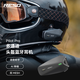 RESO reso藍牙耳機摩托車mesh多方頭盔對講機pro降噪防水聽歌一體智能 Pilot Pro