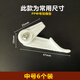 亦夏燈罩卡扣卡子老式吸頂燈卡腳固定器通用燈具配件 PP中號（6個(gè)裝）