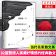 時(shí)間從來(lái)不語(yǔ)，卻回答了所有問(wèn)題 以歡喜之心 慢度日常 我想做一個(gè)能在你的葬禮上描述你一生的人123 心安即是歸處 季羨林散文隨筆集作品集自選 名家作品 鳳凰新華書(shū)店旗艦店 【單本套裝可自選】 我想做一